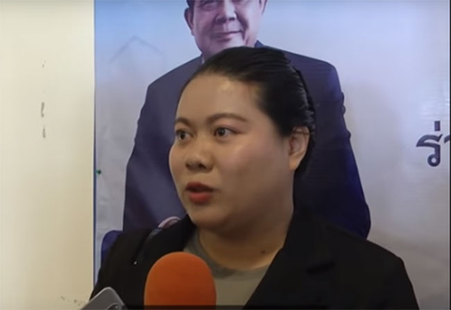 น้องแบม