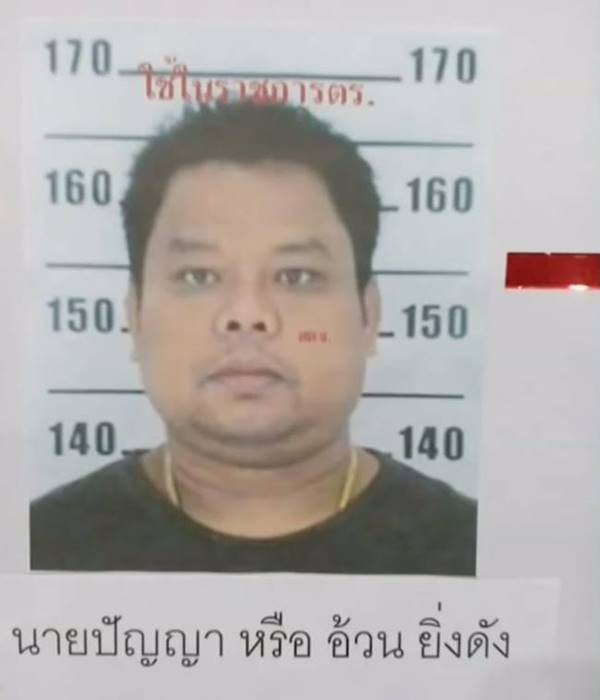 เสี่ยอ้วน ลงมือลั่นไกเอง 