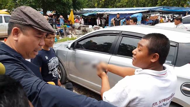  คดียิงฟอส - สปาย