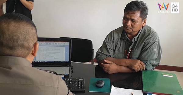 ร่างทรงฤาษีตาไฟ