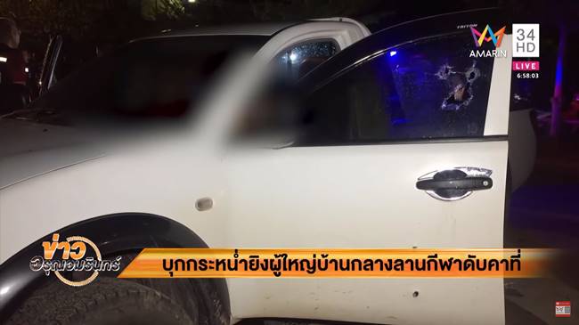 ยิงกำนันสุราษฎร์ 