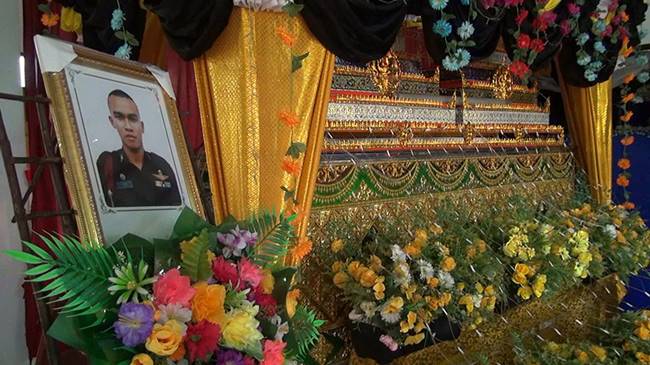 ศพพลทหารเข้ม