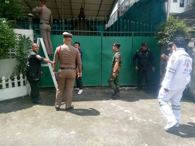 กระโดดคอนโด