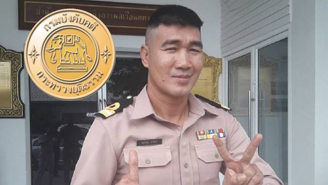 สมรักษ์ คำสิงห์