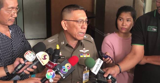 คดีเอมี่ อาเมเรีย