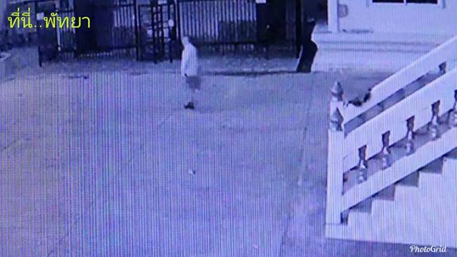 จุดไฟเผาตัวเอง