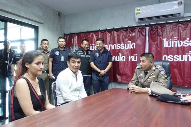 เสี่ยโป้