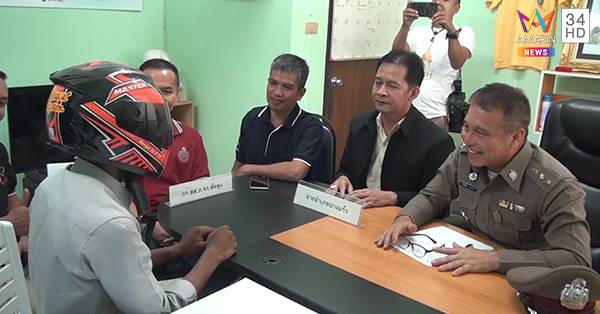 ผู้ต้องหาโร่มอบตัว