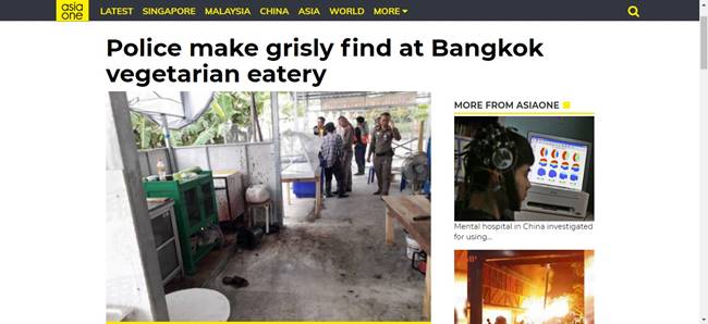  ร้านอาหารในไทย เสิร์ฟเนื้อคนในก๋วยเตี๋ยว