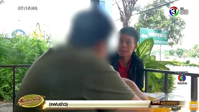 หนุ่มสายเปย์