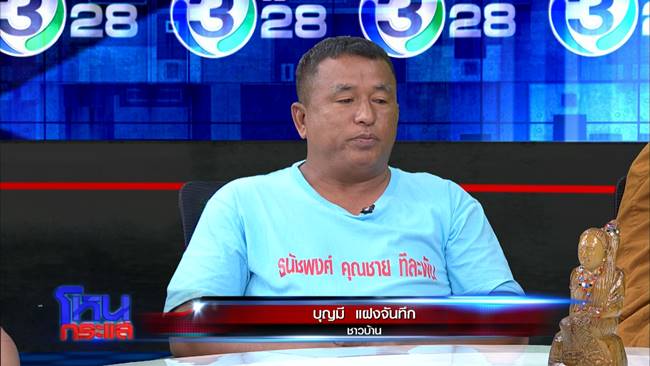 ต้นตะเคียนยักษ์ 