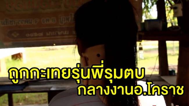 รุ่นพี่สาวประเภทสองรุมตบ 