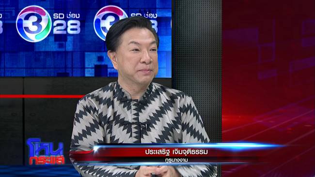 หมู อาซาว่า ประกาศเลิกทำชุดราตรีมิสยูนิเวิร์ส 