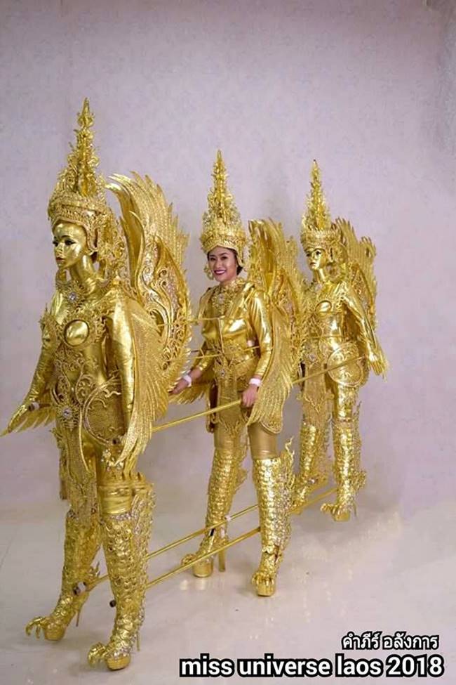 ชุดประจำชาติลาว 