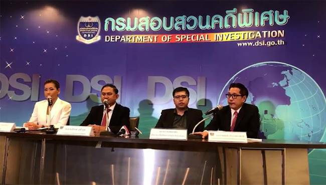 เมจิ อโณมา 