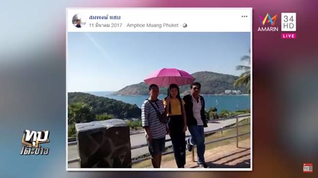 เสี่ยอ้วน