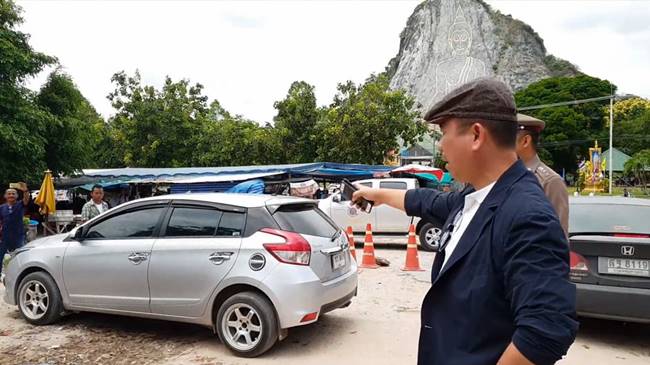  คดียิงฟอส - สปาย