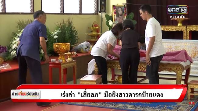 น้องเนิส