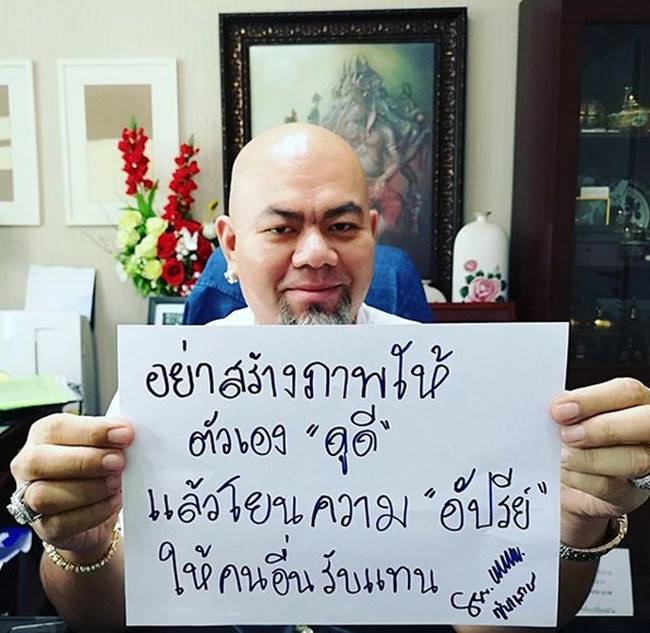 พีท หวย 90 ล้าน  