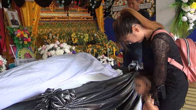 ศพพลทหารเข้ม