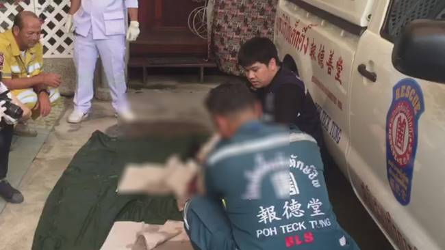 กระโดดคอนโด