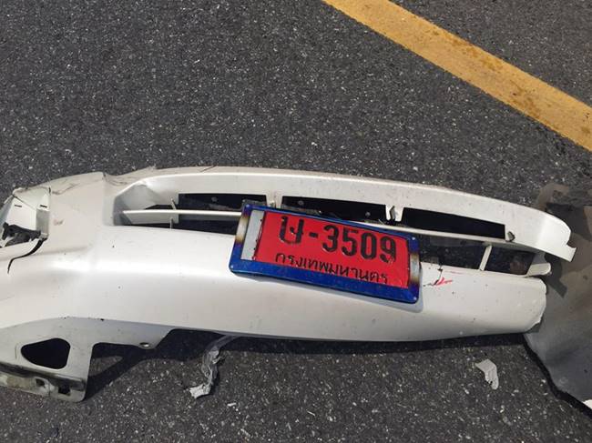 รถชนกัน