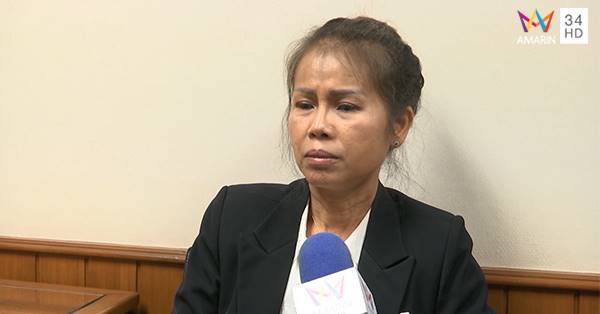 คดีครูจอมทรัพย์ 