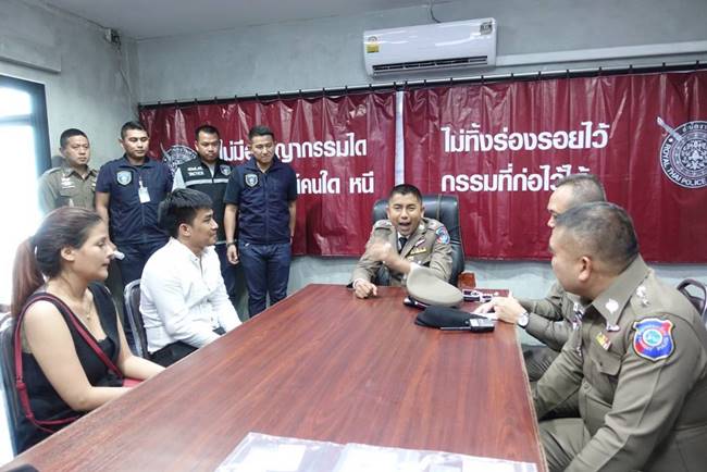 เสี่ยโป้