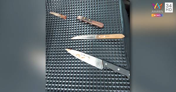 หนุ่มหึงแฟนสาว