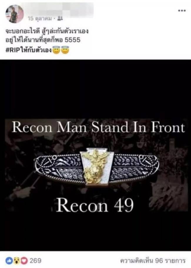 ทหารเรือถูกปลาแทงคอดับ