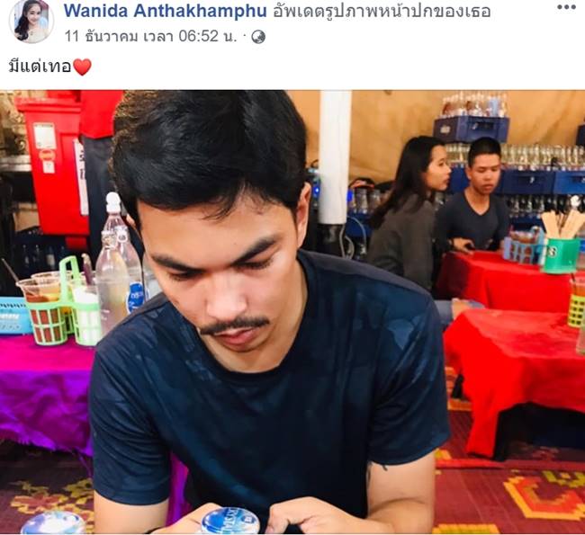 ปุ๋ย Let Me In 3