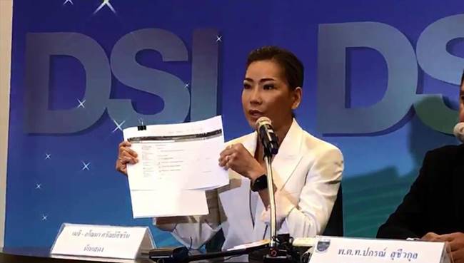 เมจิ อโณมา 