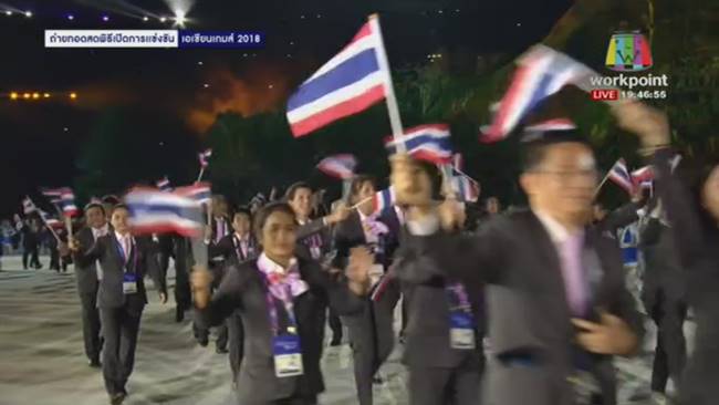 เอเชียนเกมส์ 2018