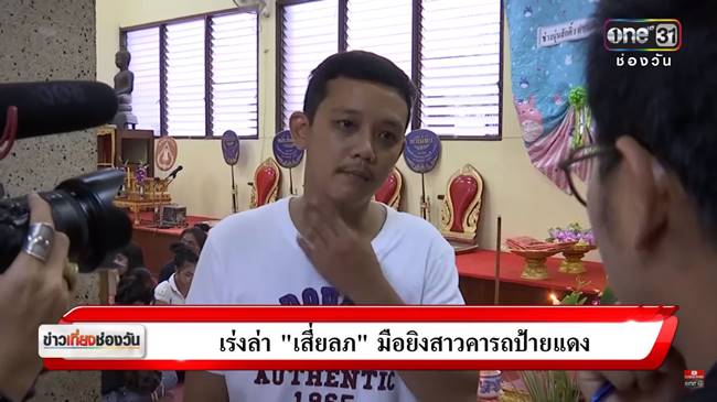 น้องเนิส