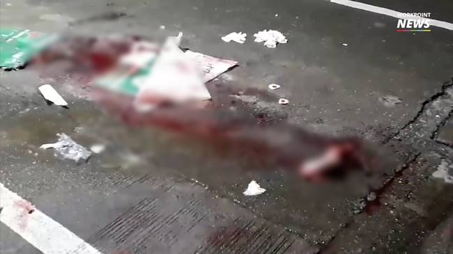 กราดยิงกลางกรุง