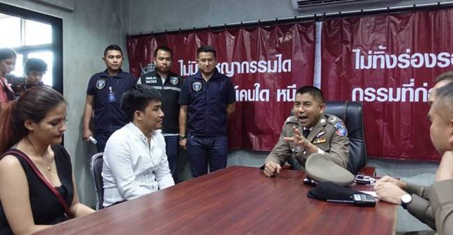 เสี่ยโป้