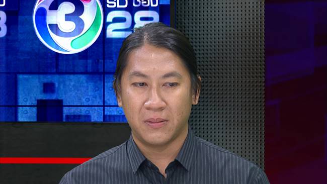 ไฮโซเชอรี่ 