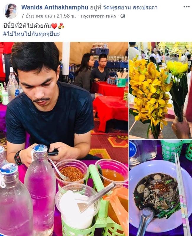 ปุ๋ย Let Me In 3