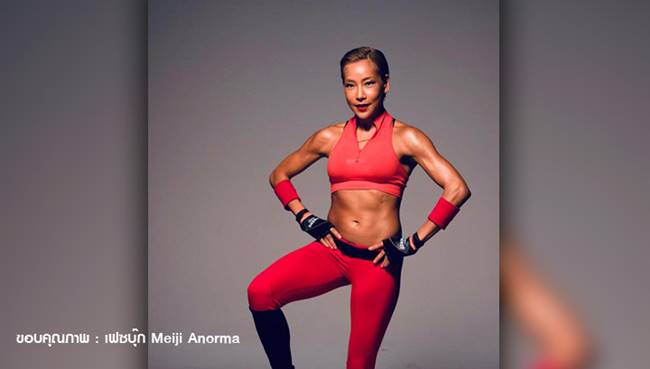 เมจิ อโณมา 