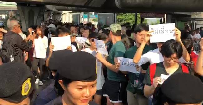 กลุ่มคนอยากเลือกตั้ง