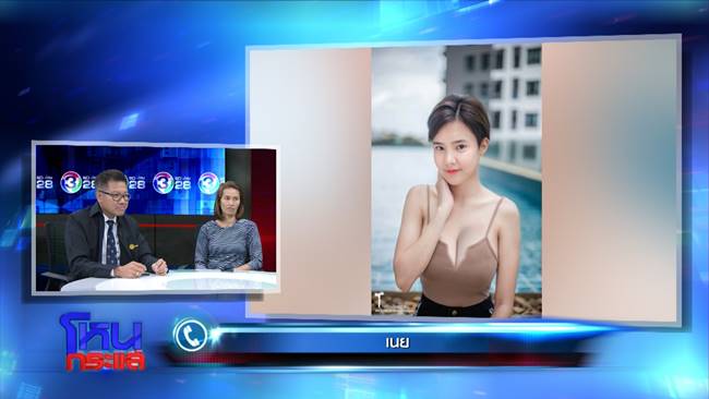 แม่น้องเนย ซัดมั่วนิ่มอ้างโอนเงิน 2 ล้าน - บังแจ็ค