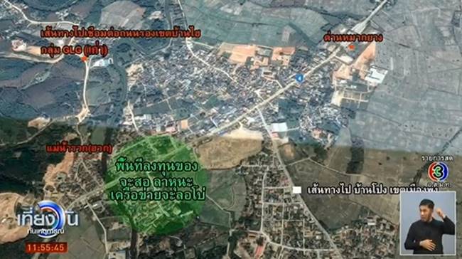 เทพบุตรโซโล