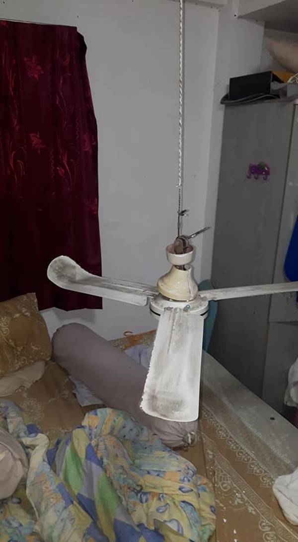 เตือนระวัง