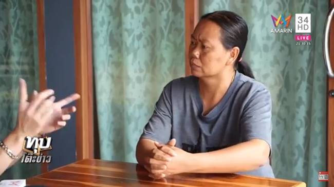 เสี่ยอ้วน