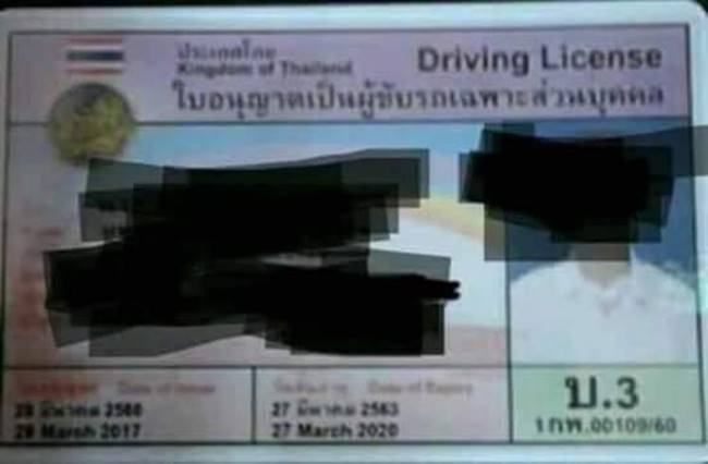 ประกาศรับทำใบขับขี่-ขายปืนเถื่อน