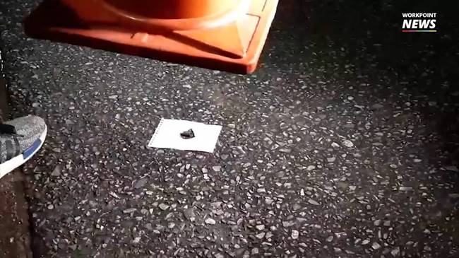 กราดยิงกลางกรุง