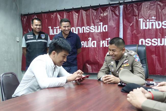 เสี่ยโป้