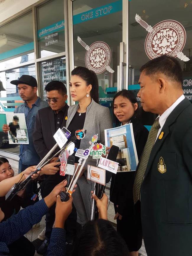 ถูกตุ๋นเงิน 16 ล้าน