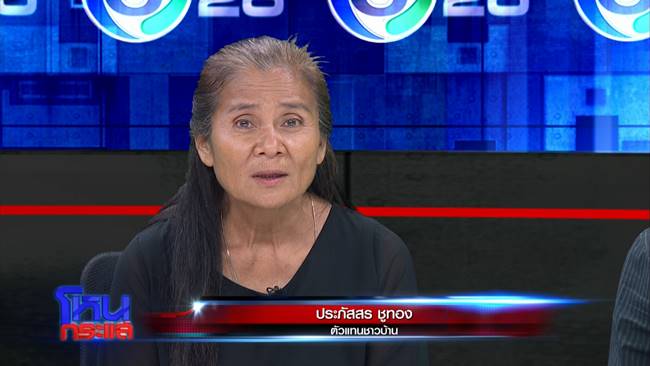 ไฮโซเชอรี่ 