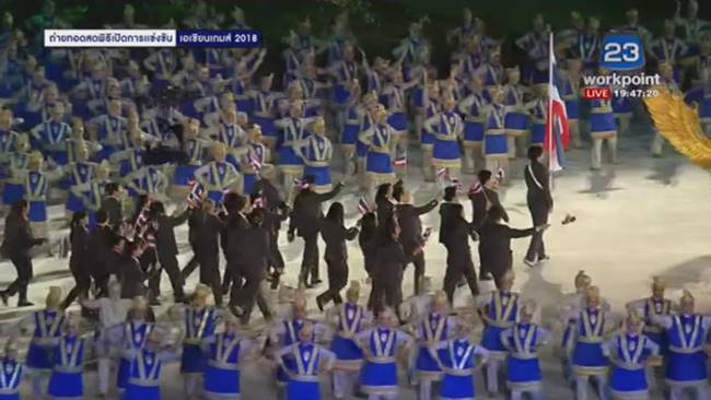 เอเชียนเกมส์ 2018